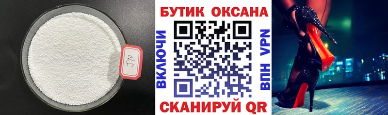 БУТИРАТ 99% Сокол