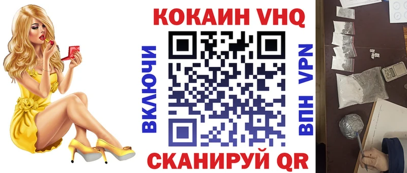 COCAIN Эквадор даркнет сайт Сокол