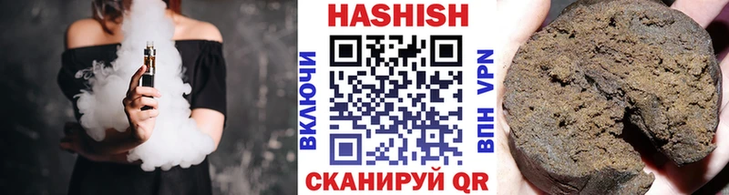маркетплейс наркотические препараты  наркошоп  Сокол  ГАШ ice o lator 