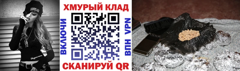 цена наркотик  Сокол  ГЕРОИН гречка 