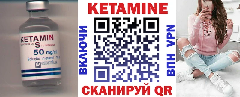 купить закладку  Сокол  КЕТАМИН ketamine 