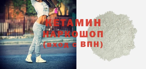 наркотики Наволоки