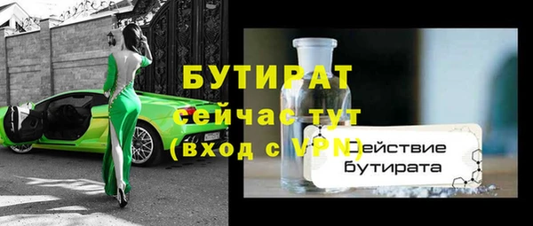 гашишное масло Арсеньев