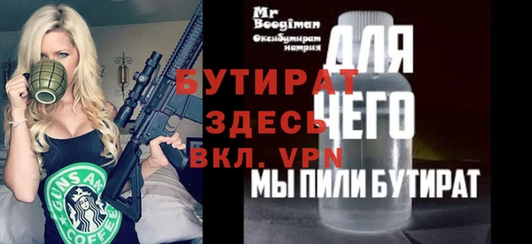 гашик Надым