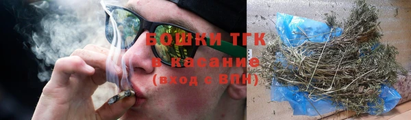 гашишное масло Арсеньев