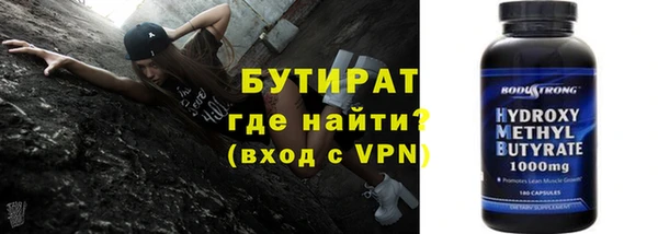 гашишное масло Арсеньев