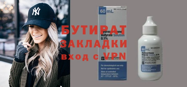 гашишное масло Арсеньев