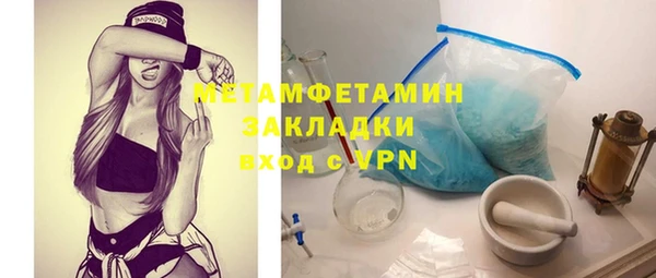 наркотики Наволоки