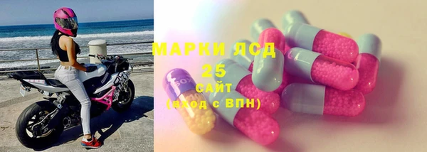 гашишное масло Навашино