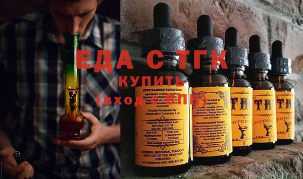 гашишное масло Арсеньев