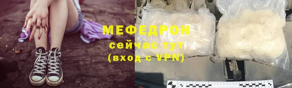трава Аркадак