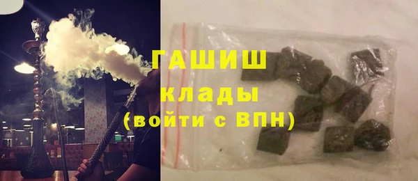 гашишное масло Навашино