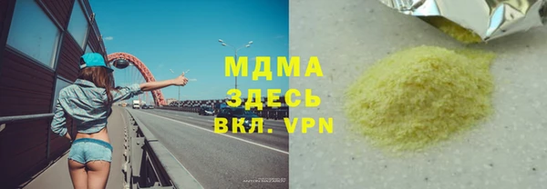 трава Аркадак