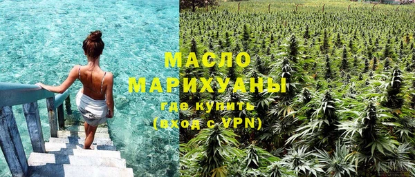 гашишное масло Арсеньев