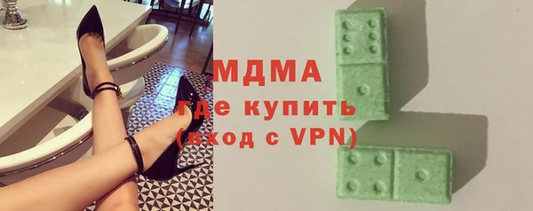 кристаллы Баксан