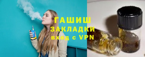 трава Аркадак