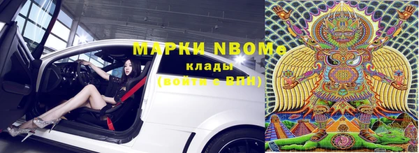 гашишное масло Навашино