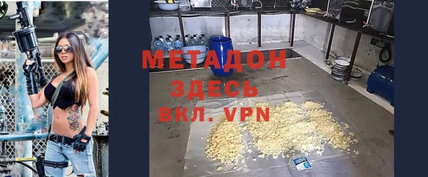 гидропоника Армянск