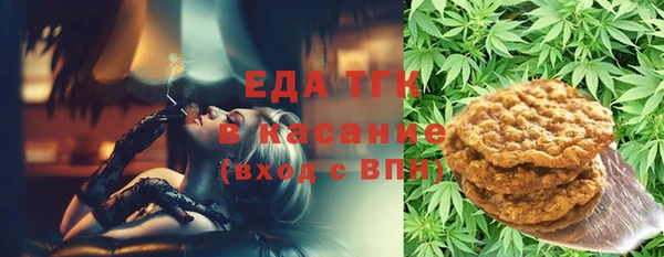 трава Аркадак