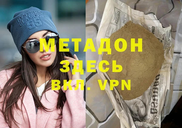мяу мяу мука Балахна
