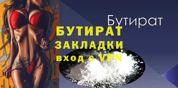 гашишное масло Арсеньев