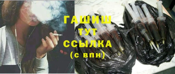 трава Аркадак