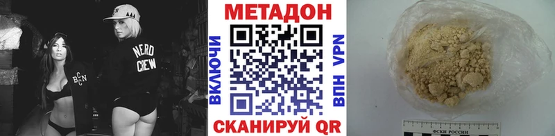 купить наркотики сайты  Сокол  МЕТАДОН белоснежный 