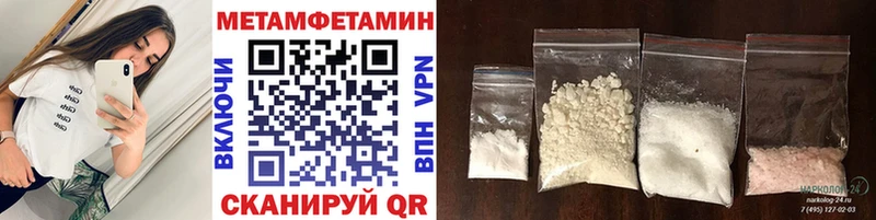 продажа наркотиков  Сокол  МЕТАМФЕТАМИН винт 