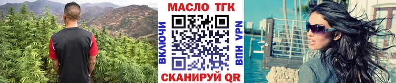 ТГК вейп с тгк  Сокол 