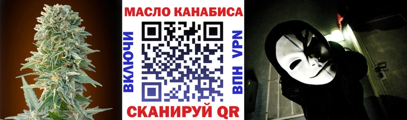 Дистиллят ТГК вейп с тгк Сокол